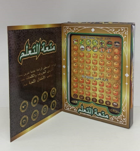 Arabic 63 Quran Learning Machine Touch | Muslim Toys for Children Islamic Toys Educational Muslim Learn Quran for Kids Islamic Sound Book Arabic Koran Learning Machine