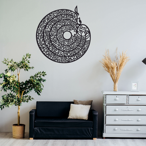 4 Qull Islamic Calligraphy | 3D Wooden Wall Decorative Gift | Stylish Design Office Living Room I Decorating Items