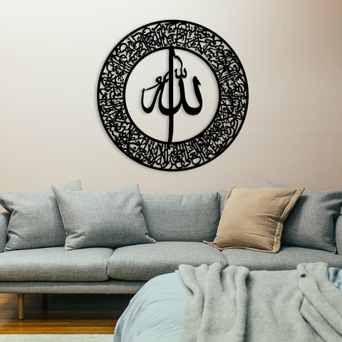 3D Calligraphy AYAT UL KURSI (24X24)   | Islamic Wall Art | AYAT UL KURSI Frame For Home Decor &amp; Office Decor | Wooden Wall Art ( 24 x 24