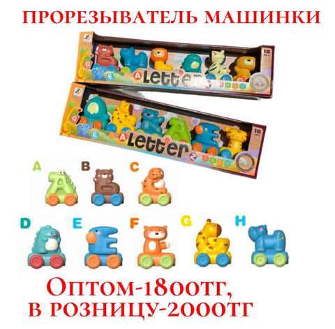 Alphabet Animal Learning Toy for Kids – Fun &amp; Interactive Way to Teach Letters, Words &amp; Animal Names – Perfect for Toddlers - Pack Of 03