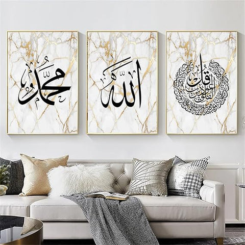 3PCS Islamic Calligraphy Wall Frame Set: Arabic Calligraphy Art for Bedroom and Drawing Room Decor, Perfect Home Decoration Wall Frames