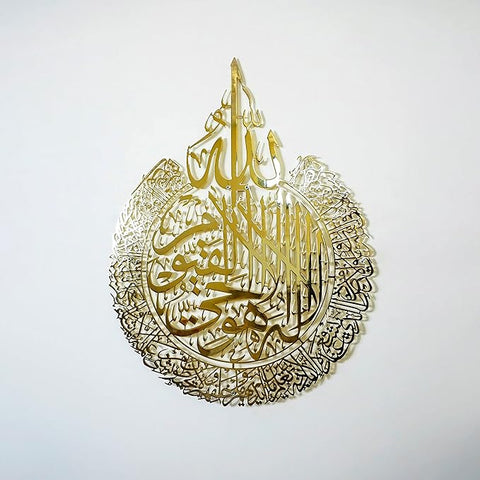 Ayatul Kursi Islamic Wall Art  3d wall calligraphy golden colour home decor