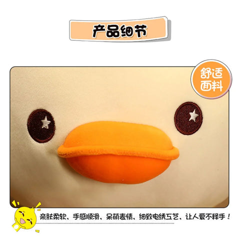 Duck Shape Plush Soft Animal Toy | Pillow for Kids Boys &amp; Girls - 30 CM