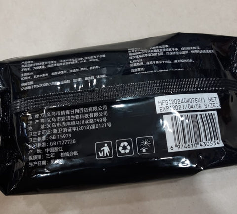 Disposable Shoe Cleaning Wipes | Quick Shine Clean Wet Wipes (80 wipes in 1 packet)