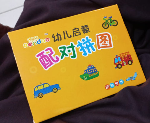 32 PCs - Montessori Toddler Card Matching Education Puzzle Toy Cartoon Jigsaw (Random shape Puzzle)