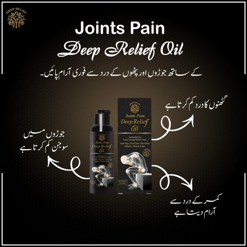 Deep Relief Oil For Pain Relief | Best For Keen, Back &amp; Joints Pain Relief 100ML