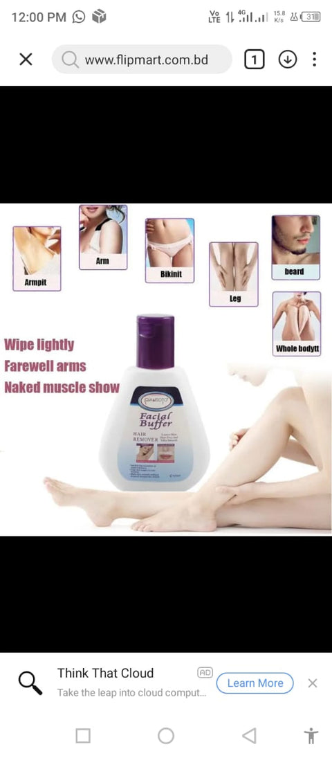 Face hair remover cream  (125ml)