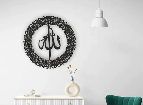 3d wall calligraphy round aytul kursi  16 inch