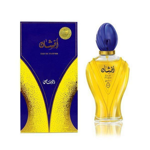 Afshan Arabic Eau De Long Lasting Perfume for Men &amp; Women - 100ml