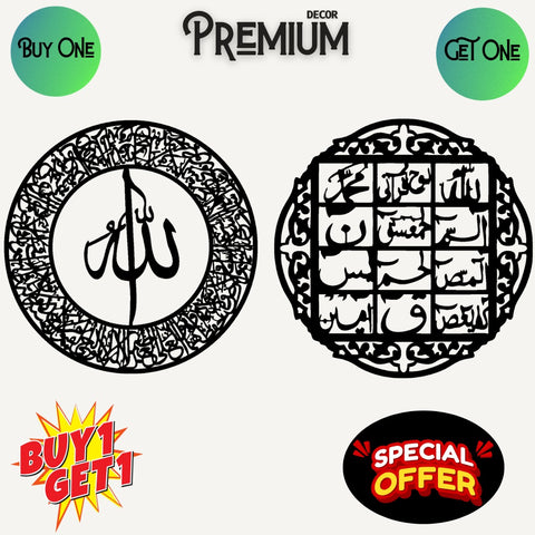 (buy one get 2 free)  3D Wooden calligraphy Aytul kursi + Round Aytul kursi+ Fabi  Calligraphy Decor