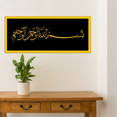 Bismillah Islamic Calligraphy 3D Acrylic Wall Decorative Gift Stylish Design Office Living Room I Decorating Items