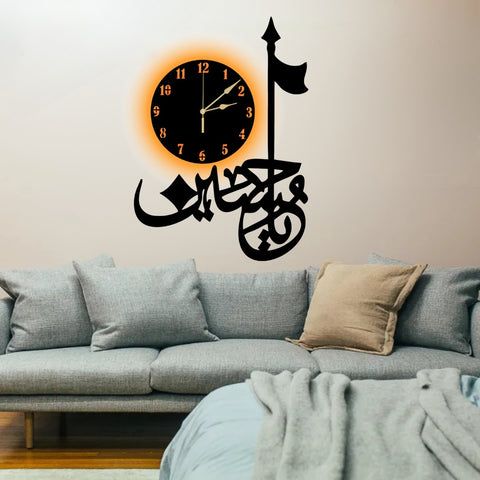 3D Salam Ya Hussain  | Islamic Wall Art | Salam Ya Hussain Frame | Salam Ya Hussain Frame For Home Decor &amp; Office Decor | Wooden Wall Art