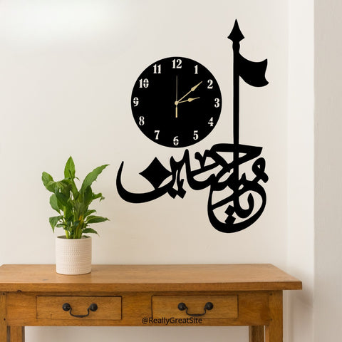 3D Salam Ya Hussain  | Islamic Wall Art | Salam Ya Hussain Frame | Salam Ya Hussain Frame For Home Decor &amp; Office Decor | Wooden Wall Art
