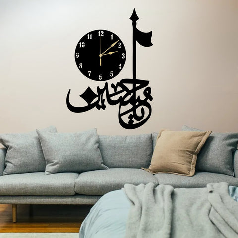 3D Salam Ya Hussain  | Islamic Wall Art | Salam Ya Hussain Frame | Salam Ya Hussain Frame For Home Decor &amp; Office Decor | Wooden Wall Art