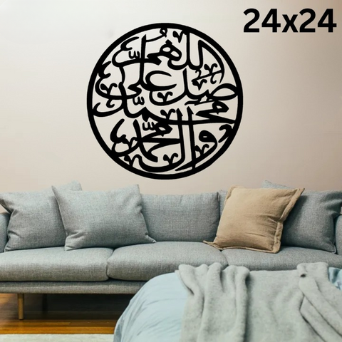 3D Ayat-e-karema | Islamic Wall Art |  Ayat-e-karema Frame | Ayat-e-karema Frame For Home Decor &amp; Office Decor | Wooden Wall Art