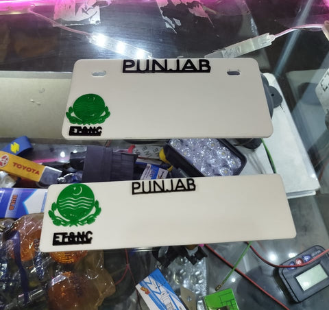 2 Piece Punjab front and back blank fancy number plate | Blank Number Plate for All CD 70 bikes