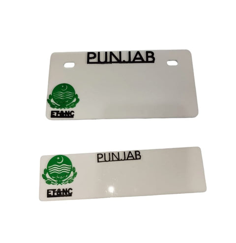 2 Piece Punjab front and back blank fancy number plate | Blank Number Plate for All CD 70 bikes