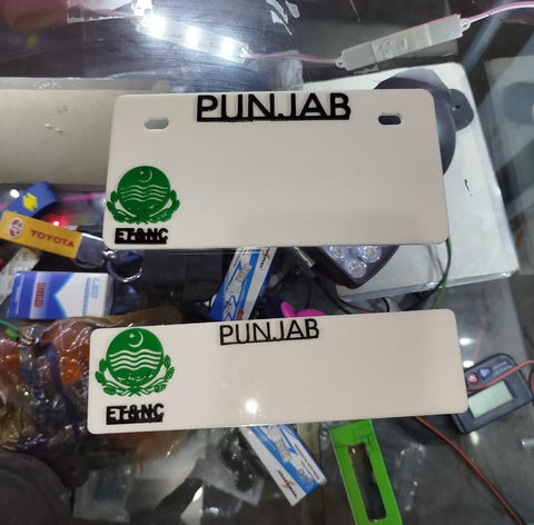 2 Piece Punjab front and back blank fancy number plate | Blank Number Plate for All CD 70 bikes