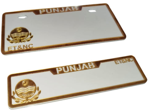 2 Piece Punjab Front and Back Blank Fancy Number Plate | Blank Number Plate for All CD 70 Bikes