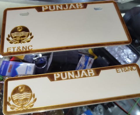 2 Piece Punjab Front and Back Blank Fancy Number Plate | Blank Number Plate for All CD 70 Bikes