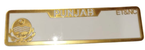 2 Piece Punjab Front and Back Blank Fancy Number Plate | Blank Number Plate for All CD 70 Bikes