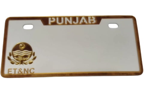2 Piece Punjab Front and Back Blank Fancy Number Plate | Blank Number Plate for All CD 70 Bikes