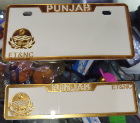 2 Piece Punjab Front and Back Blank Fancy Number Plate | Blank Number Plate for All CD 70 Bikes