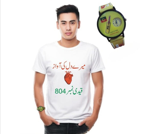 Combo Deal Of Stylish White T-Shirt with Cute Design &amp; PTI Wrist Watch – Best Quality T-Shirts &amp; Wrist Watch For Boys | T-Shirt For Men | Qaidi Number 804 T-Shirt + PTI Watch - Analog Watch