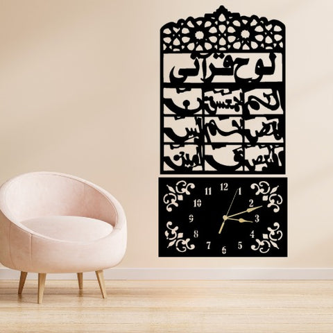 3D Wooden Loh-e-Qurani Wall Clock – Islamic Decorative Clock with Arabic Calligraphy – Elegant Design Made from 3mm Lasani Wood – Lightweight &amp; Durable – Perfect for Home, Office, or Gift