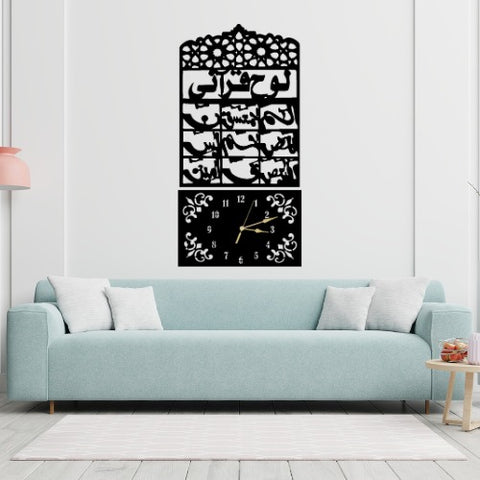 3D Wooden Loh-e-Qurani Wall Clock – Islamic Decorative Clock with Arabic Calligraphy – Elegant Design Made from 3mm Lasani Wood – Lightweight &amp; Durable – Perfect for Home, Office, or Gift