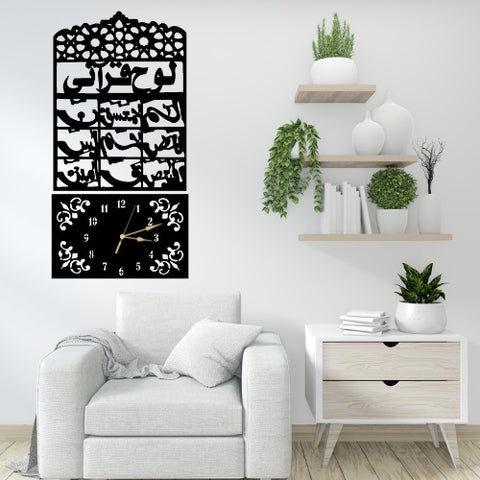 3D Wooden Loh-e-Qurani Wall Clock – Islamic Decorative Clock with Arabic Calligraphy – Elegant Design Made from 3mm Lasani Wood – Lightweight &amp; Durable – Perfect for Home, Office, or Gift