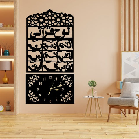 3D Wooden Loh-e-Qurani Wall Clock – Islamic Decorative Clock with Arabic Calligraphy – Elegant Design Made from 3mm Lasani Wood – Lightweight &amp; Durable – Perfect for Home, Office, or Gift