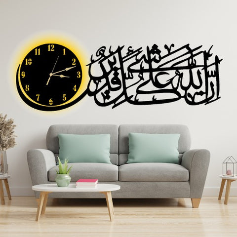 3D Islamic Wooden Wall Clock Inna Allaha 'ala Kulli Shay'in Qadeer – Elegant Islamic Wall Decor Made from 3mm Lasani Wood – Premium Laser Cut Design – Perfect for Home, Mosque, or Gift