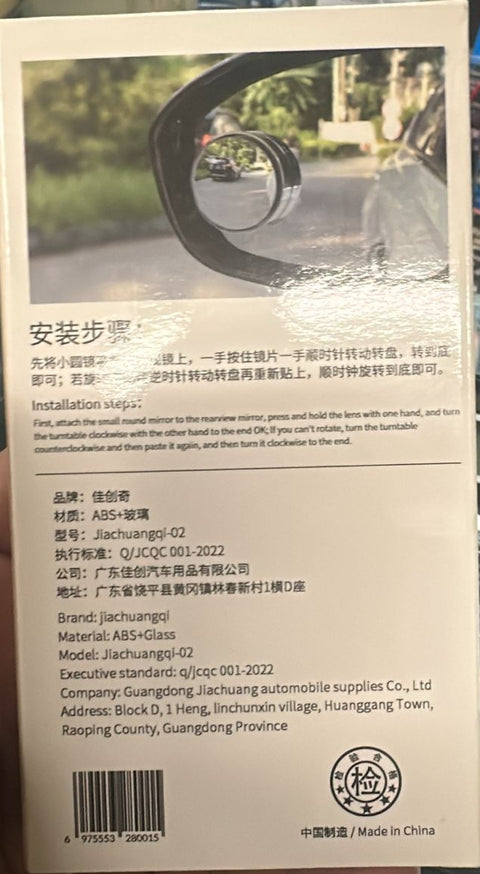 2pcs Round Blind Spot Mirrors – Wide-Angle Lens for Enhanced Rear and Side View Visibility – Convex Mirror for Cars, SUVs, and Trucks – Universal Fit Safety Accessory - Glass Material