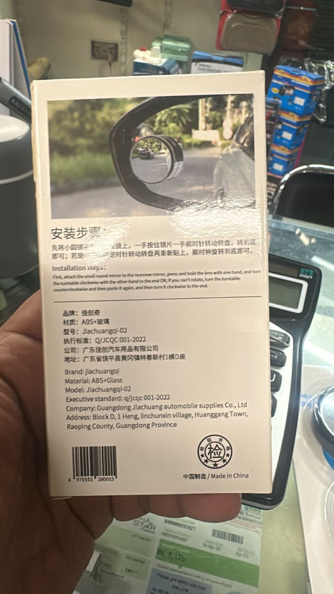 2pcs Round Blind Spot Mirrors – Wide-Angle Lens for Enhanced Rear and Side View Visibility – Convex Mirror for Cars, SUVs, and Trucks – Universal Fit Safety Accessory - Glass Material