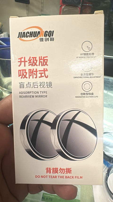 2pcs Round Blind Spot Mirrors – Wide-Angle Lens for Enhanced Rear and Side View Visibility – Convex Mirror for Cars, SUVs, and Trucks – Universal Fit Safety Accessory - Glass Material