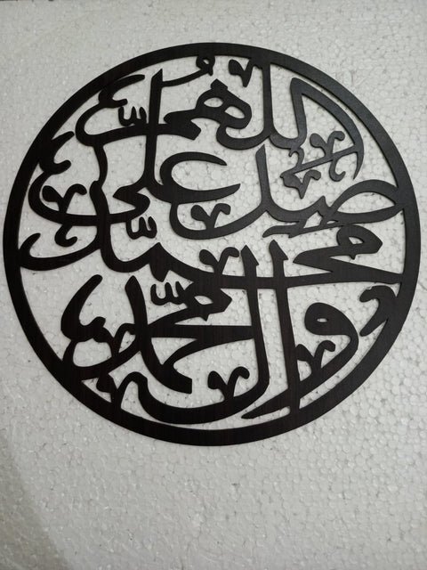 3D Darood Pak | Islamic Wall Art |  Darood Pak Frame | Darood Pak Frame For Home Decor &amp; Office Decor | Wooden Wall Art