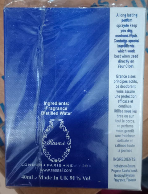 Blue Lady Perfume For Women - 12 Hours Lasting  - 40ml | Best Quality Perfume For Women - EDP Perfume 